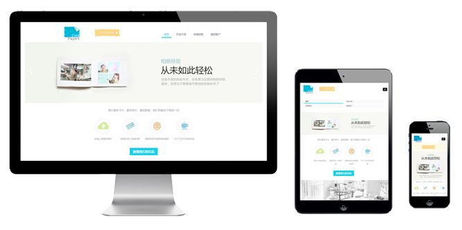 和田县网站建设，域名如何选择？