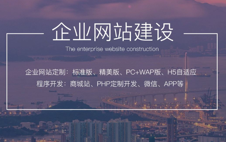 曲江企业网站建设怎么做才具有网络营销效果呢？